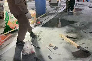 舟山地下车库堵漏施工视频